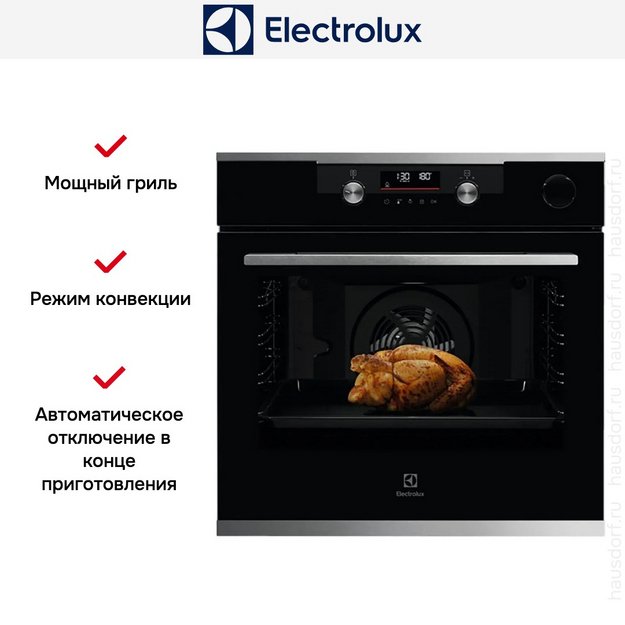 Духовой шкаф Electrolux KOCDH76X (preview 4)