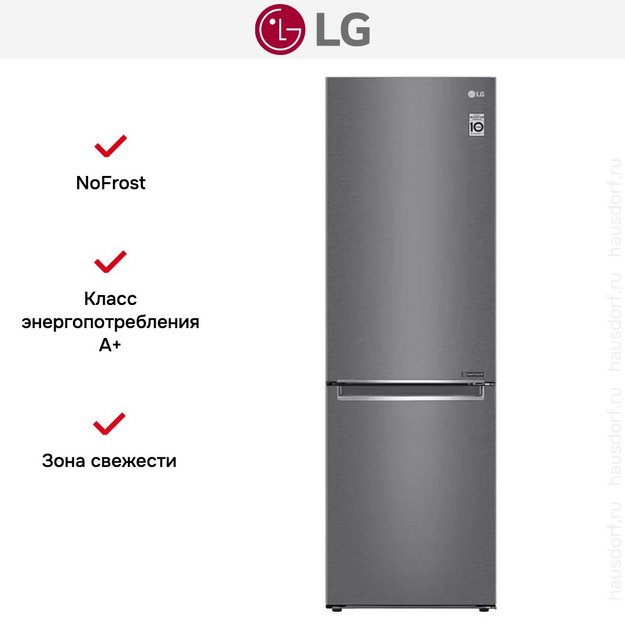 Холодильник LG GC-B459SLCL (preview 16)