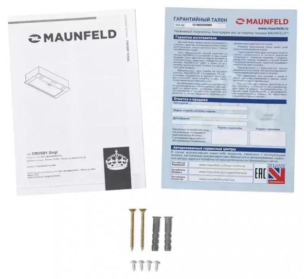 Встраиваемая кухонная вытяжка MAUNFELD Crosby Singl 60 белый (preview 16)