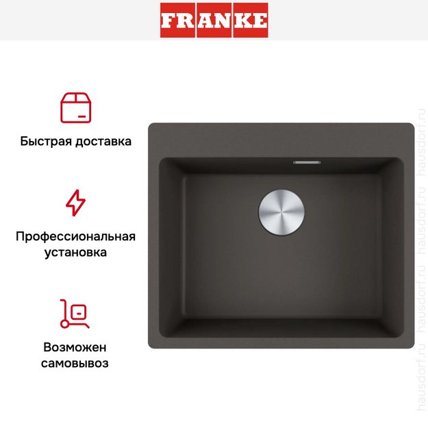Мойка Franke MRG 610-54 FTL грифельный серый (preview 8)
