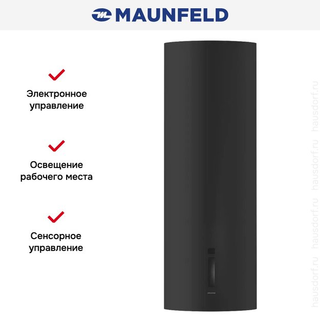 Вытяжка Maunfeld LEE WALL (sensor) 39 BLACK (preview 15)