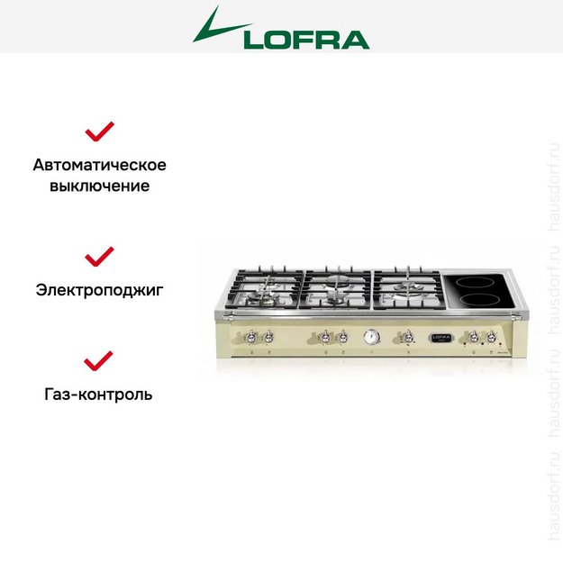 Варочная панель Lofra TRBI126/5C CHROME (preview 4)