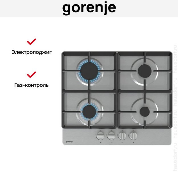Независимая газовая варочная панель Gorenje G641XHC (preview 9)