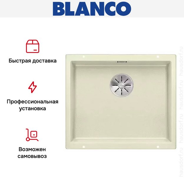 Мойка Blanco SUBLINE 500-U SILGRANIT отводная арматура InFino® жасмин (preview 5)