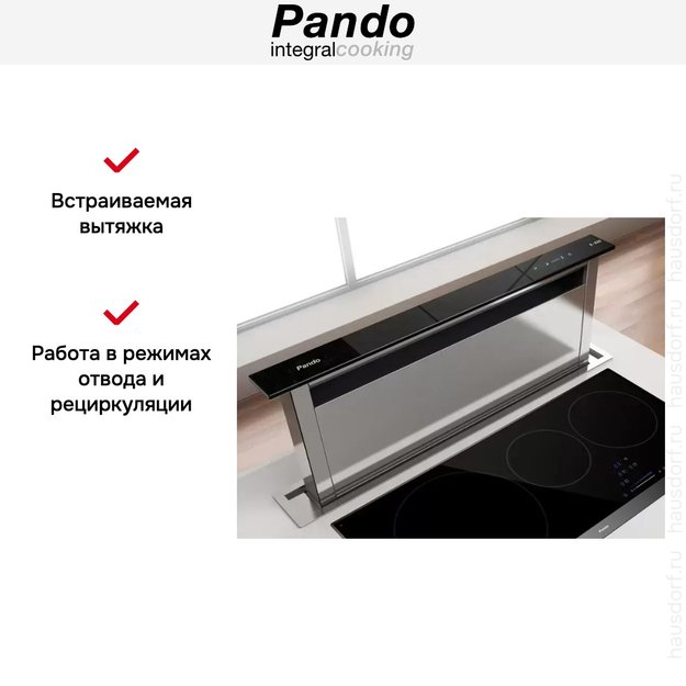 Встраиваемая в столешницу вытяжка Pando E-320/120 IX-CR.TOUCH V.2000 (preview 6)