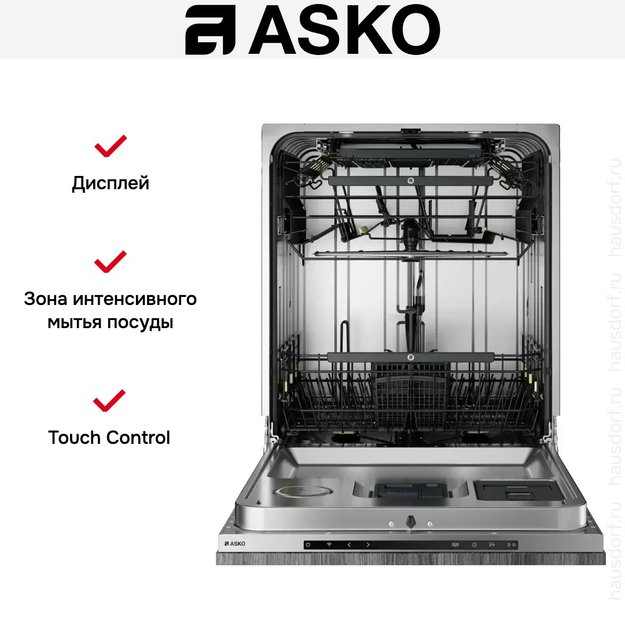 Встраиваемая посудомоечная машина Asko DSD747U (preview 8)