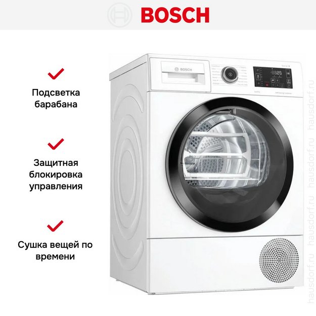 Сушильная машина Bosch WTW8760EPL (preview 6)