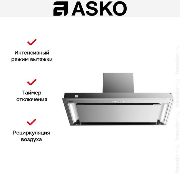 Встраиваемая вытяжка Asko CBB861SSC (preview 7)