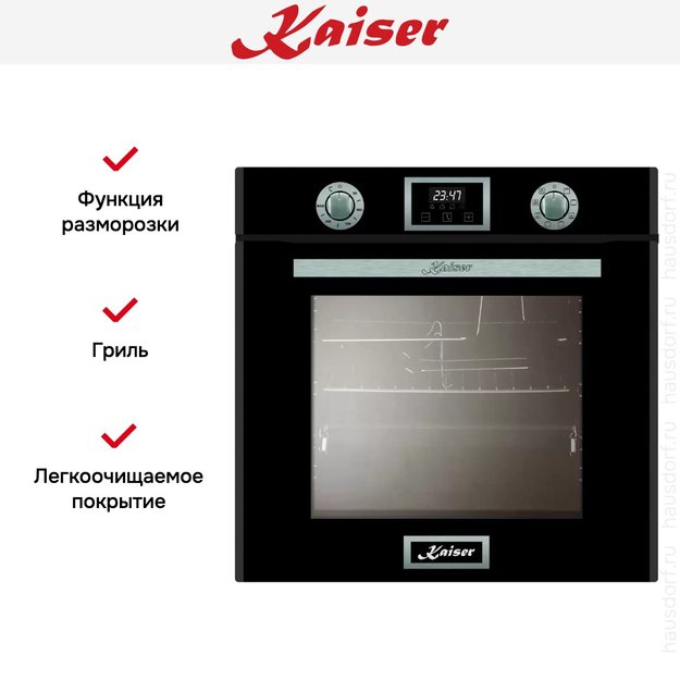 Встраиваемый электрический духовой шкаф Kaiser EH 6326 Sp (preview 5)