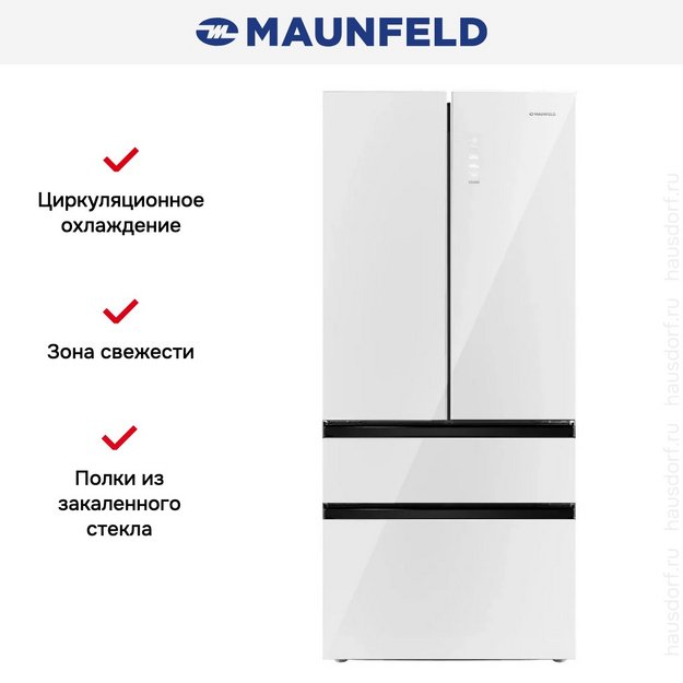 Холодильник Maunfeld MFF190NFDPW01 (preview 23)