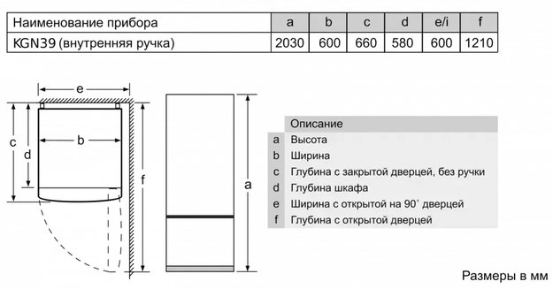 Холодильник с нижней морозильной камерой BOSCH KGN39AI32R (preview 8)