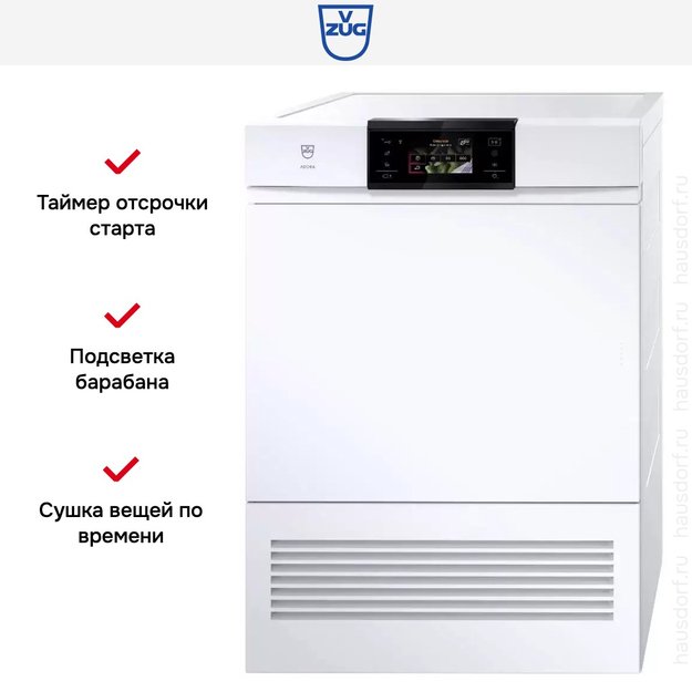 Сушильная машина V-ZUG AdoraDry V6000 AT6TWHW re (preview 7)