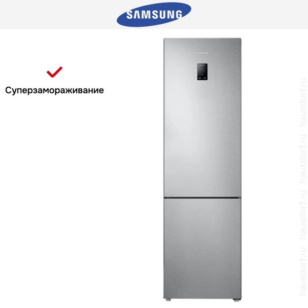 Холодильник Samsung RB37A5200SA (preview 13)