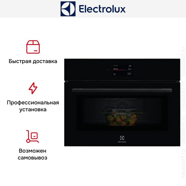 Встраиваемая микроволновая печь Electrolux LVM9E2XZ (preview 11)