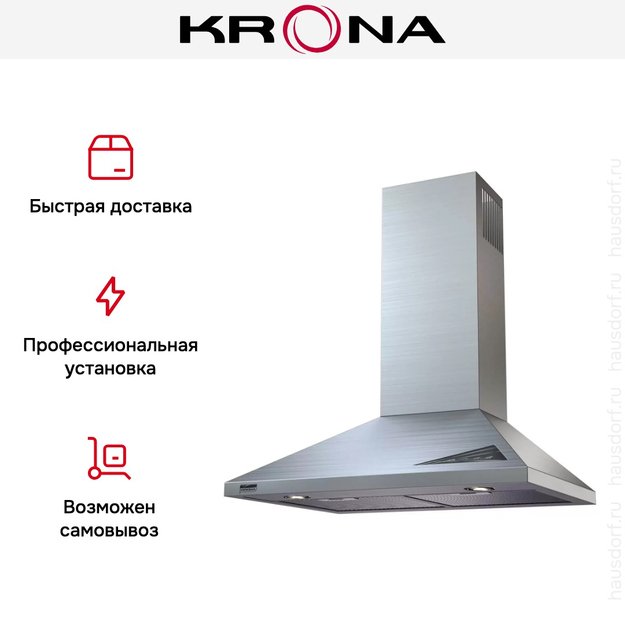 Вытяжка KRONA JANNA 600 INOX SENSOR (preview 4)