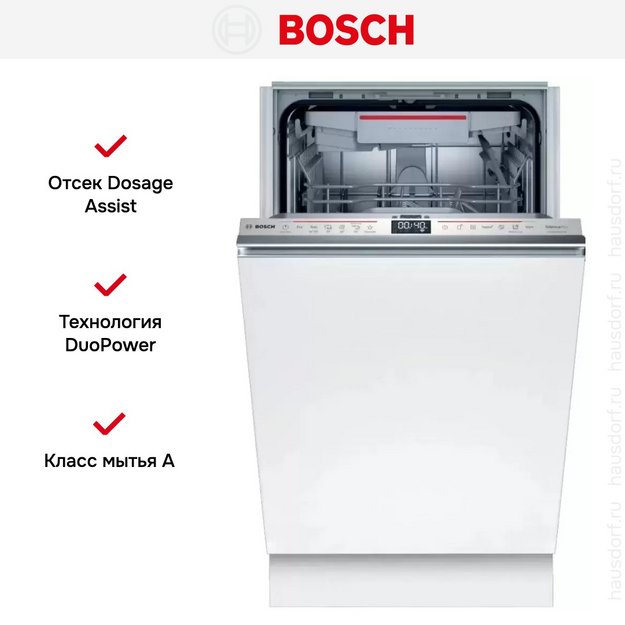 Встраиваемая посудомоечная машина BOSCH SPV6HMX3MR (preview 12)