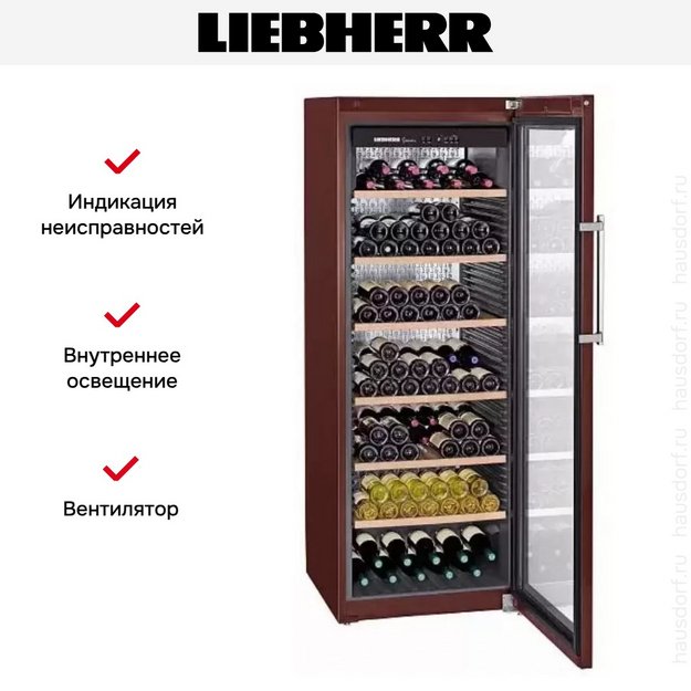 Винный шкаф Liebherr WKt 5552 (preview 12)