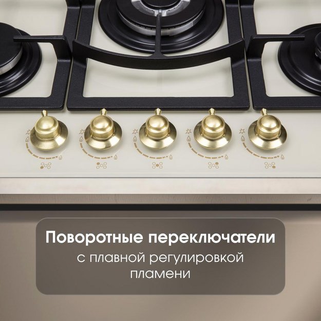 Газовая варочная панель Zigmund & Shtain M 26.7 X (preview 6)