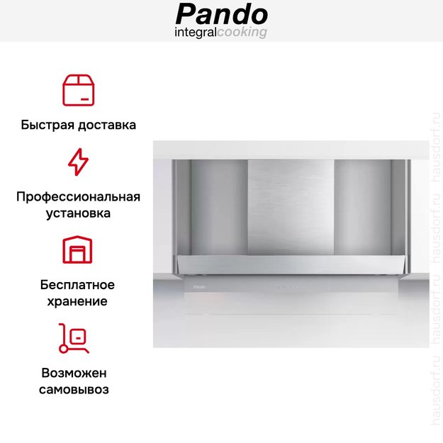 Встраиваемая вытяжка Pando TIL/120 IX V.1250 SEC (preview 8)