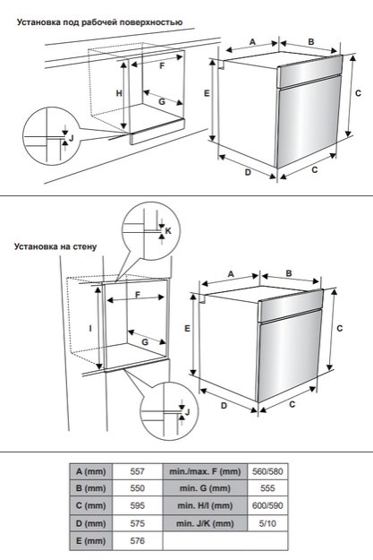 Духовой шкаф Jacky`s JO EB7535 (preview 2)