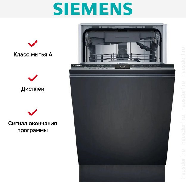 Встраиваемая посудомоечная машина Siemens SR63HX74ME (preview 9)