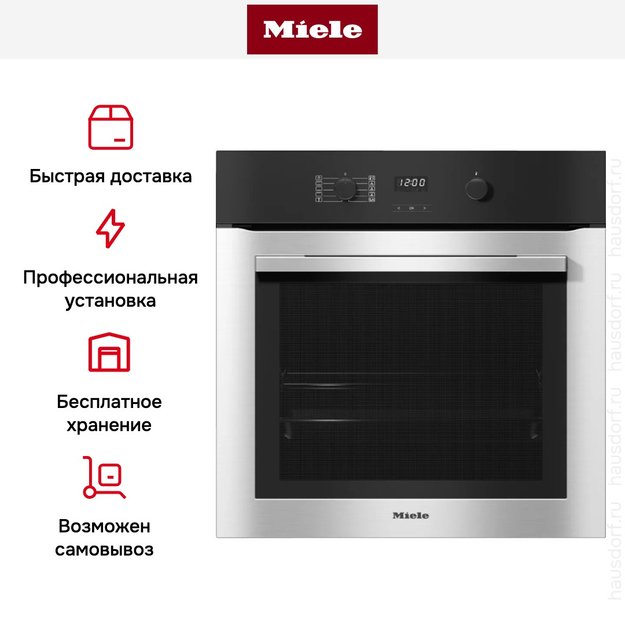 Духовой шкаф Miele H 2760 B EDST/CLST (preview 6)