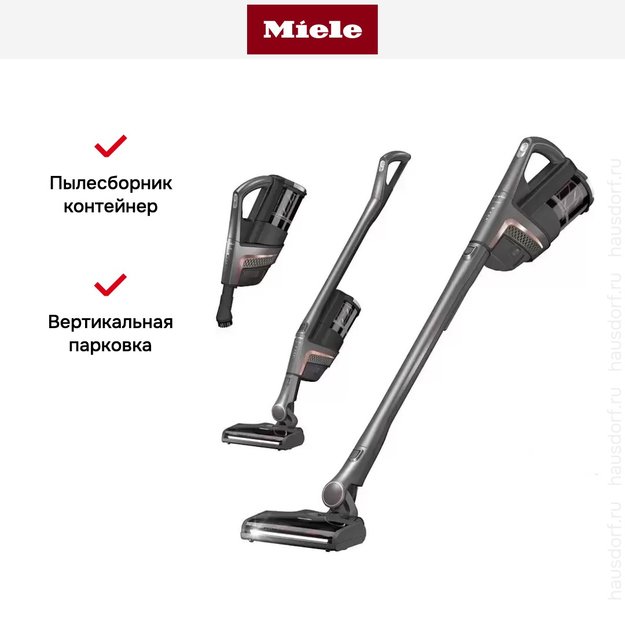 Пылесос Miele SOML0 Triflex HX2 Pro серый инфинити (фото 13) Пылесос Miele SOML0 Triflex HX2 Pro серый инфинити (preview 13)