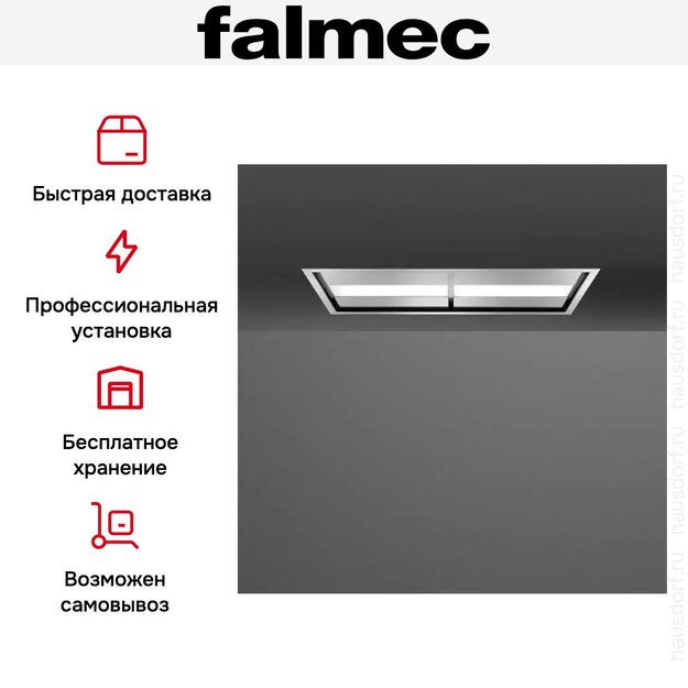 Встраиваемая вытяжка Falmec NUVOLA IS STEEL 140 (без мотора) (preview 9)