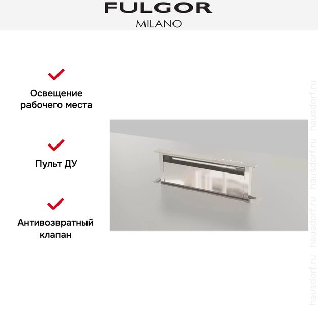 Встраиваемая вытяжка Fulgor Milano FDDH 900 TRC X (preview 9)