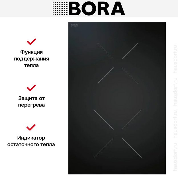 Варочная панель BORA CKCH (preview 3)