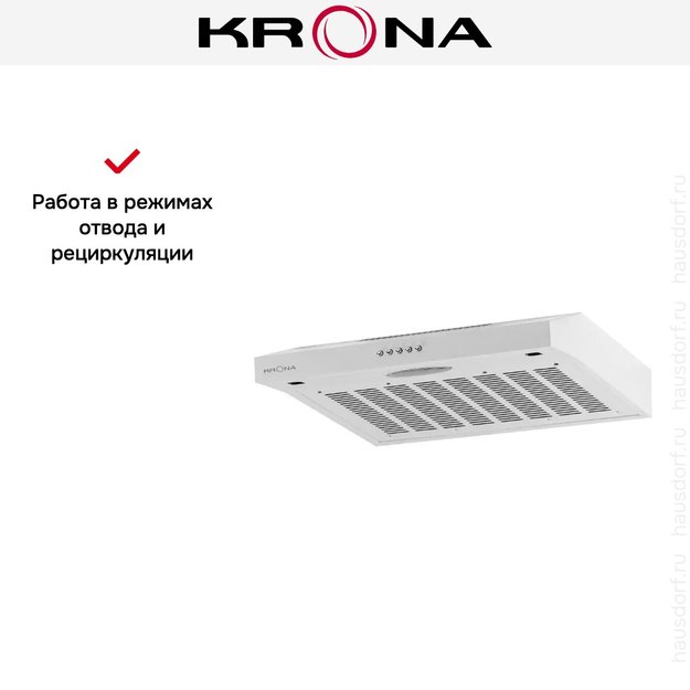 Вытяжка Krona BRIANA 500 WHITE PB (preview 4)