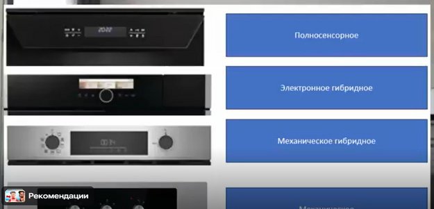 Духовой шкаф Bertazzoni F609PROESX (video 1)
