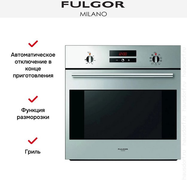 Духовой шкаф Fulgor Milano FQO 6009 MT X (preview 4)