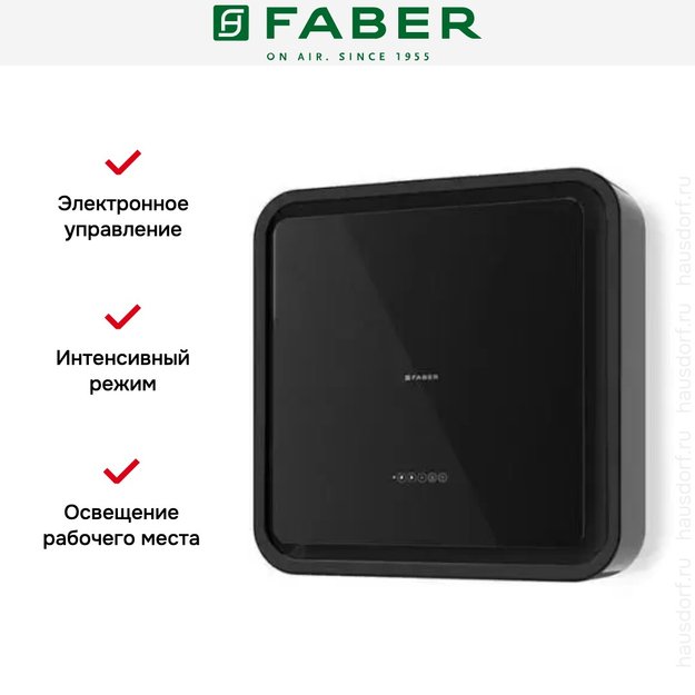 Вытяжка Faber PYANA NAUTILUS BK/BK GLASS A70 (preview 3)