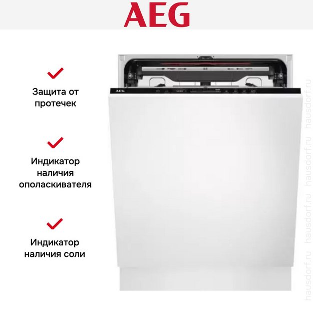 Встраиваемая посудомоечная машина AEG FSK73727P (preview 8)