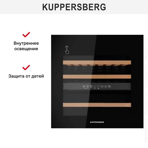 Встраиваемый винный шкаф Kuppersberg RBW 66 (preview 15)