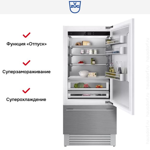 Встраиваемый холодильник V-ZUG CombiCooler V6000 Supreme CCO6T-51096 R (фото 6) Встраиваемый холодильник V-ZUG CombiCooler V6000 Supreme CCO6T-51096 R (preview 6)