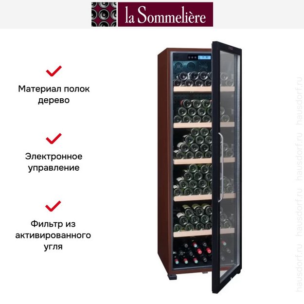 Винный шкаф La Sommeliere MCE230 ECO CL. A (preview 3)