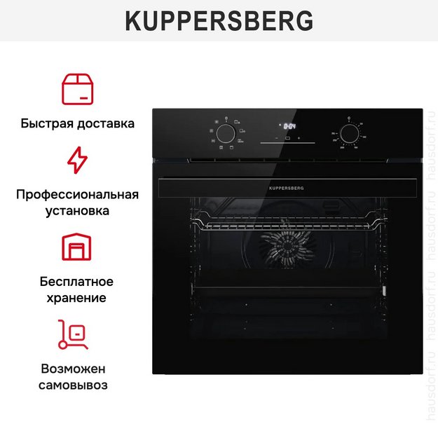 Духовой шкаф электрический Kuppersberg HO 608 Black Glass (preview 7)