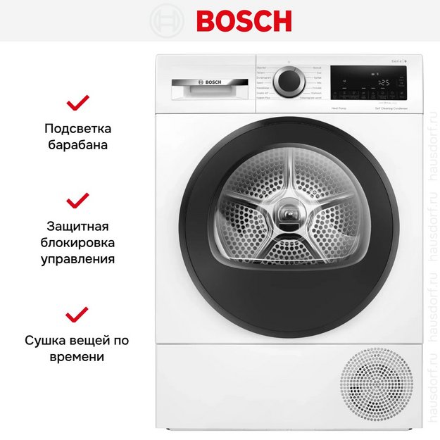 Сушильная машина Bosch WQG2450BSN (preview 10)