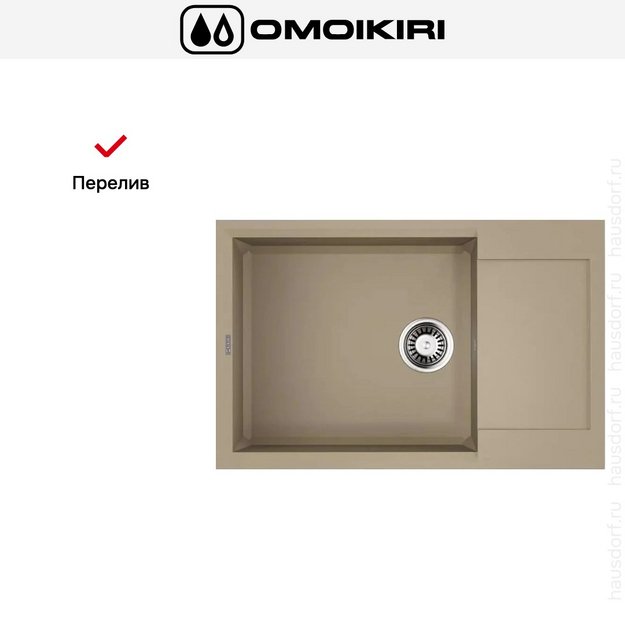 Мойка Omoikiri SAKAIME 78-LB-CH (preview 6)