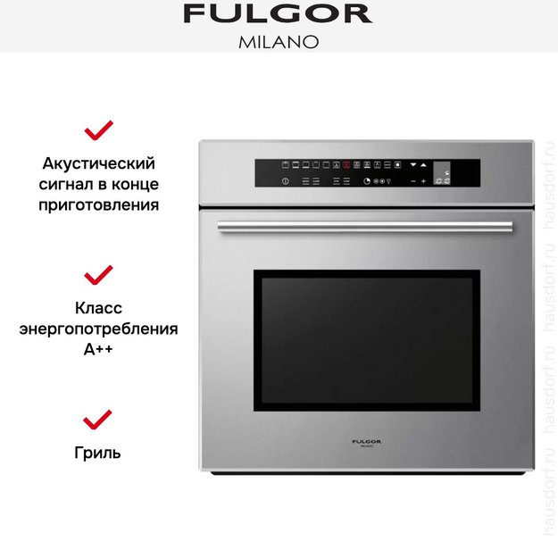 Духовой шкаф Fulgor Milano LO 6213 TC ME (preview 5)