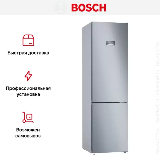 Холодильник с нижней морозильной камерой BOSCH KGN39VL24R (preview 12)
