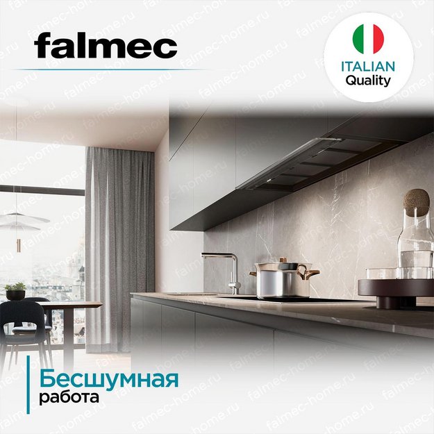 Встраиваемая вытяжка Falmec VIRGOLA TOUCH NRS 120 (preview 4)