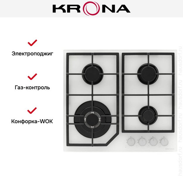 Газовая варочная панель KRONA NEBEL 60 WH W (preview 14)