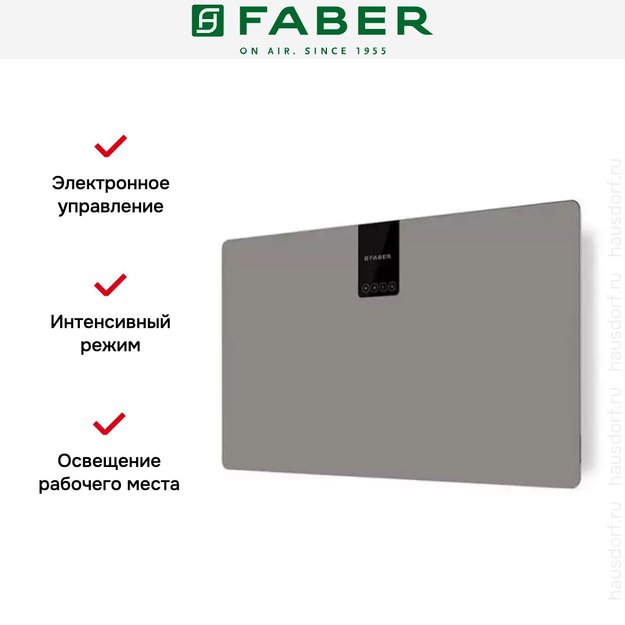 Вытяжка Faber SOFT SLIM 80 GREY LONDON A80 (preview 2)
