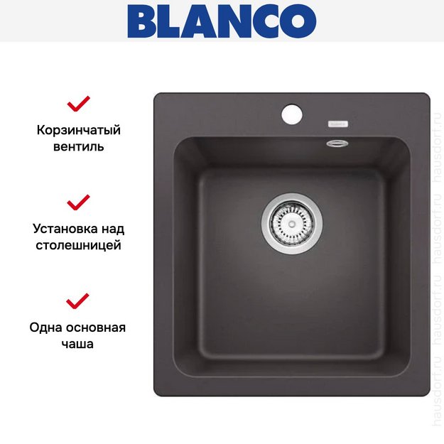 Мойка BLANCO NAYA 45 Silgranit темная скала (preview 8)