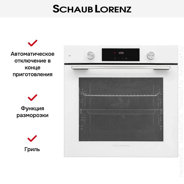 Духовой шкаф Schaub Lorenz SLB EL6418 (preview 12)