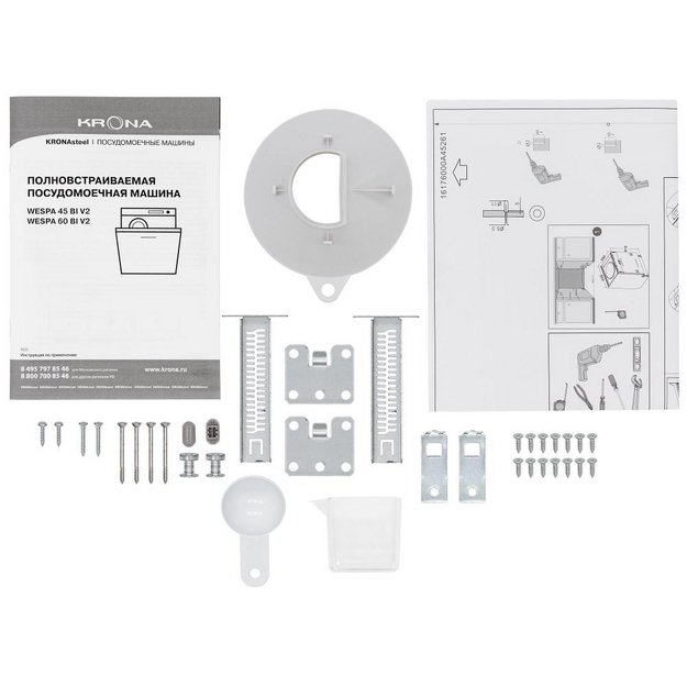 Встраиваемая посудомоечная машина KRONA WESPA 60 BI V2 (preview 13)