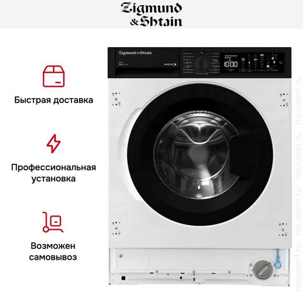 Стиральная машина Zigmund Shtain BWM 04 (preview 8)